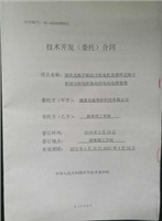 院企合作，開發(fā)新品